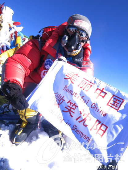 �������껭������ȫ�ɹ��Ƕ���� ��Ϊ�й�������Ƕ����ĵ�ɽ��