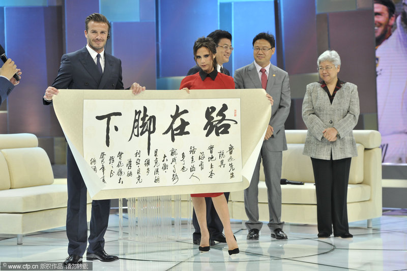 ���˺�ķ��ά������չʾ�����鷨��Ʒ