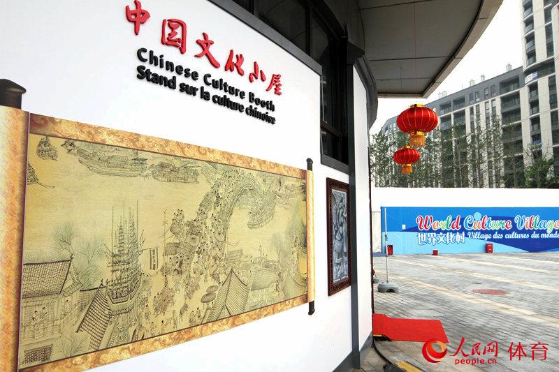 ��´�����й��Ļ�С��