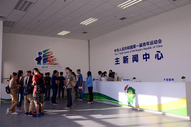 主新聞中心前台