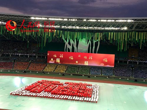 首屆青運會開幕式上演員擺出福建元素的“福”字圖案。  林長生  攝