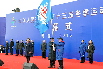 內蒙古接過冬運會大旗閉幕式上，第十四屆全國冬運會承辦單位代表、內蒙古自治區副主席劉新樂從國家體育總局局長、黨組書記劉鵬手中接過會旗。【詳細】 