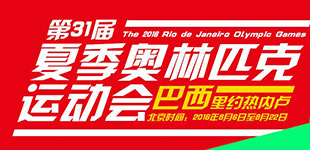 2016����Լ���˻�