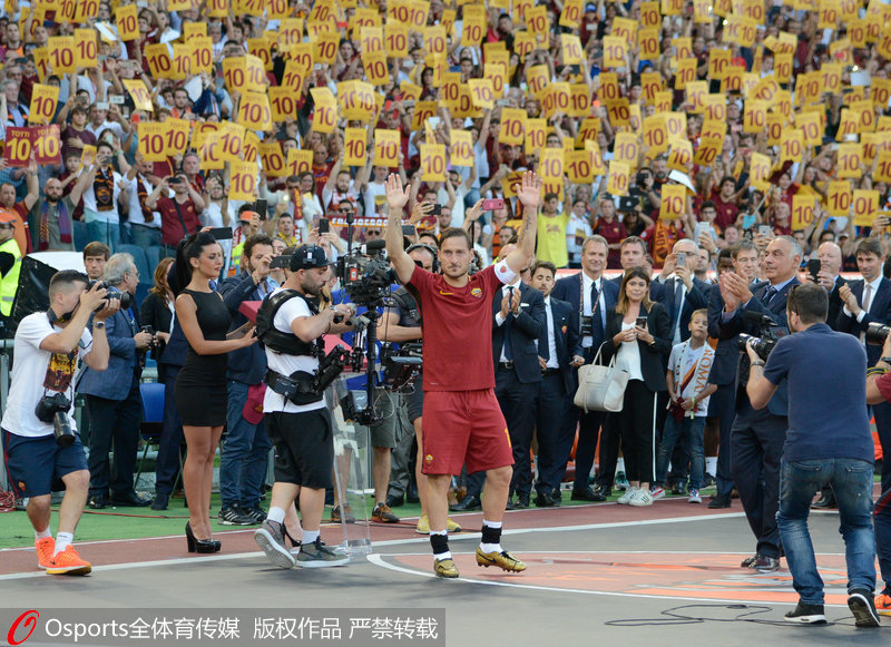 托蒂向球迷告別