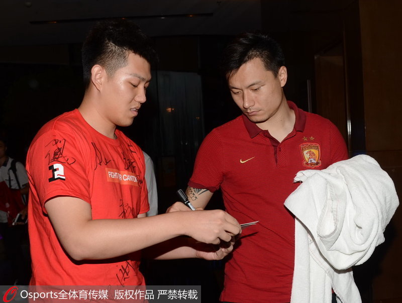 廣州恆大前鋒郜林