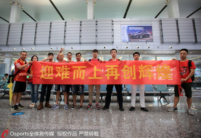 接機球迷打標語支持廣州恆大