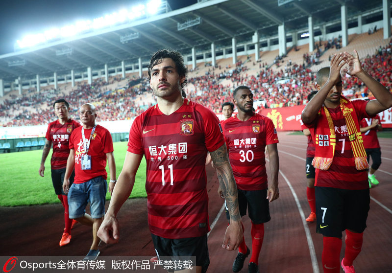 恆大隊賽后謝場