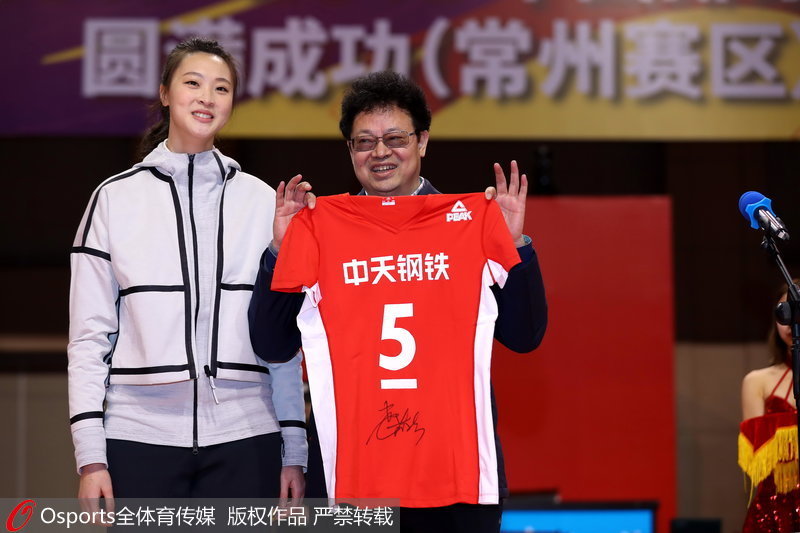 惠若琪向江蘇省體育局局長陳剛贈送球衣