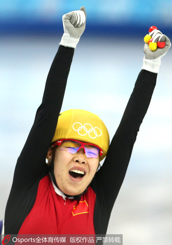 索契冬奧會女子短道速滑1500米決賽周洋奪冠