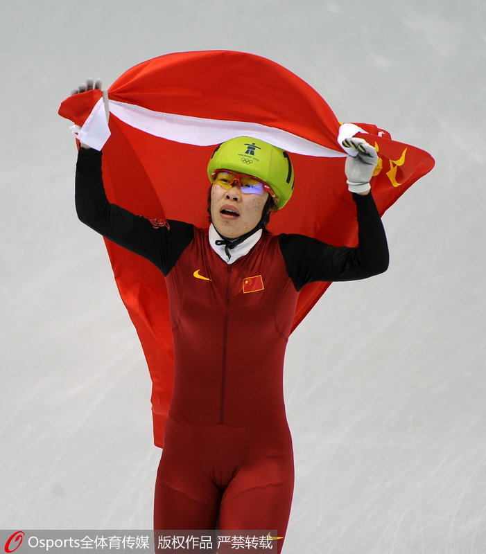 溫哥華冬奧會短道速滑女子1500米決賽冠軍周洋身披國旗