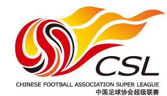 中超16隊報名名單公示 U23球員上港最多恆大列第三