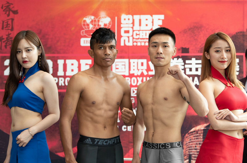 IBF中國職業拳擊聯賽揭幕戰稱重儀式順利舉行【4】