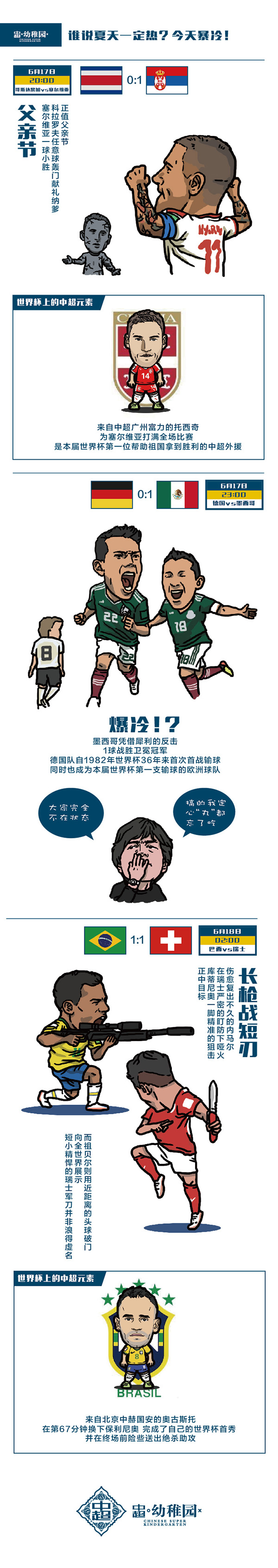 籭˭˵һȣ챩