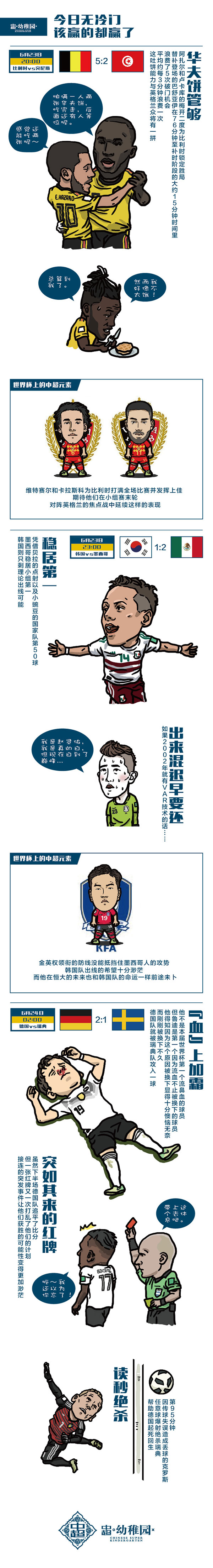 籭 ӮĶӮ