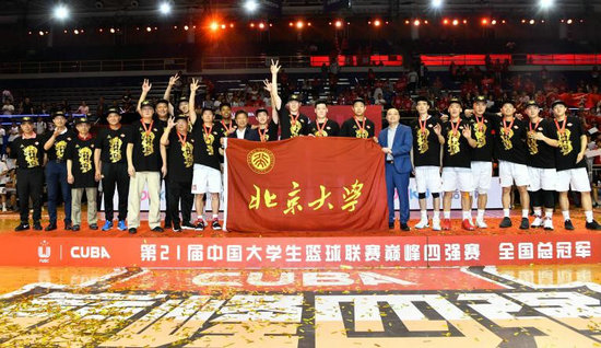 北京大學完成三連冠 第21屆CUBA精彩落幕