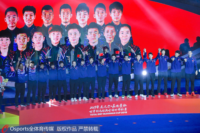 �������ժ��2019�յ������ھ�