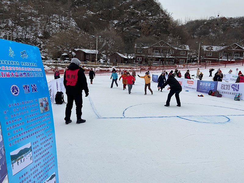 雪趣之挑戰賽之雪凌球