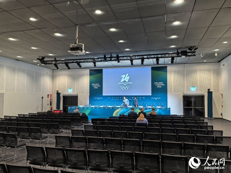 米蘭冬奧會主新聞發布廳。